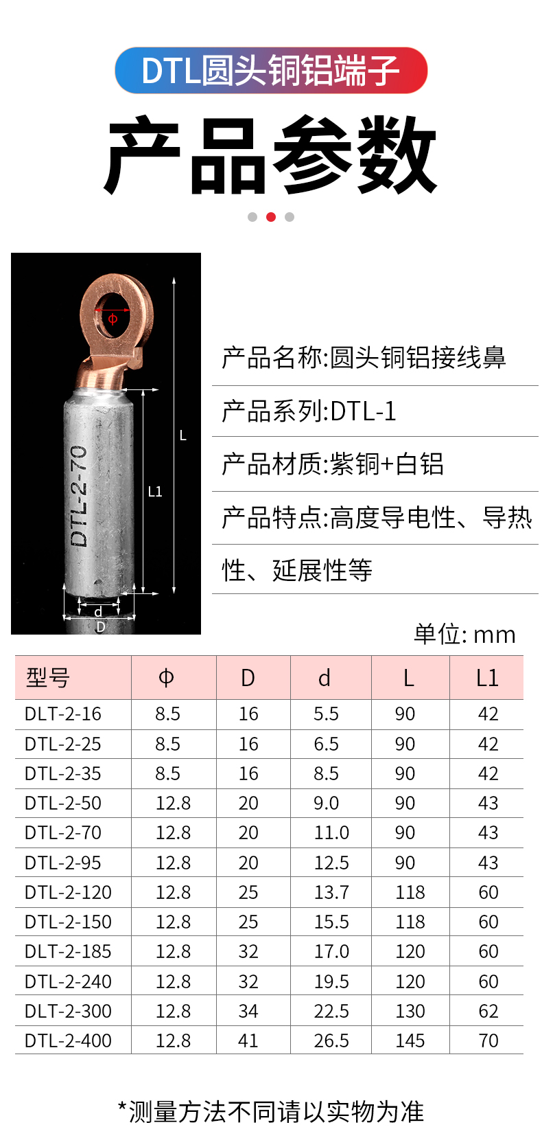 详情页7.jpg