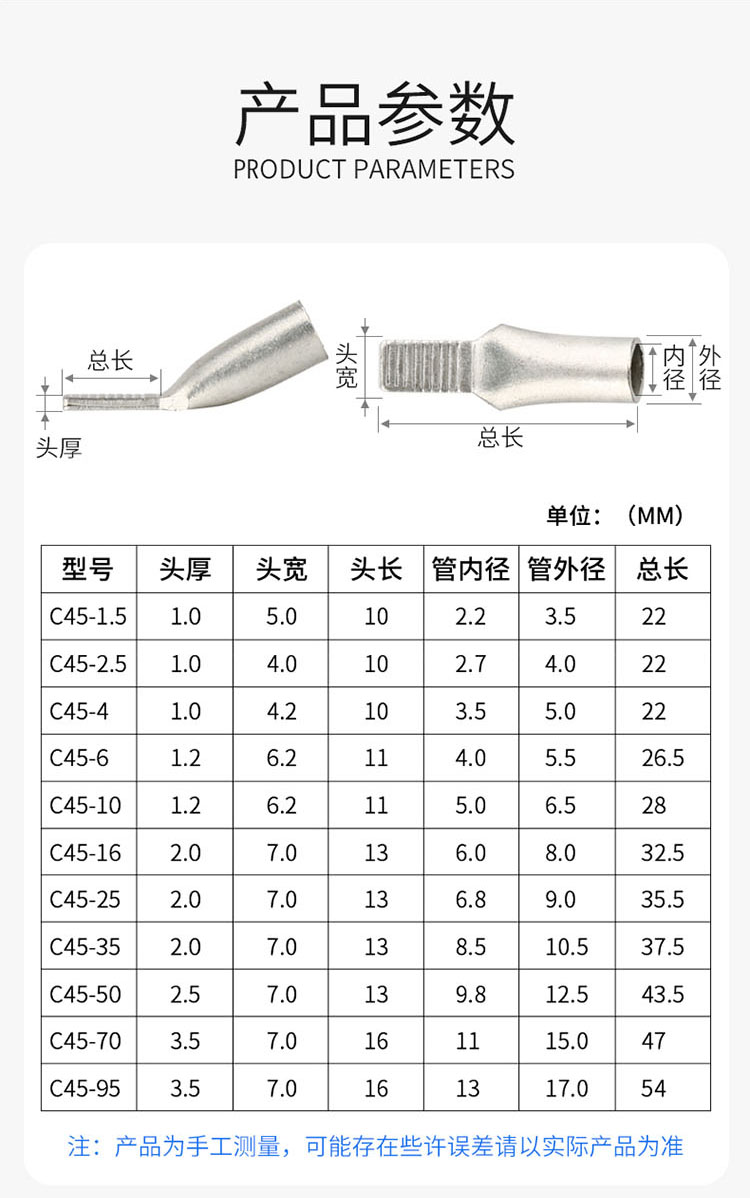 详情页长图.jpg