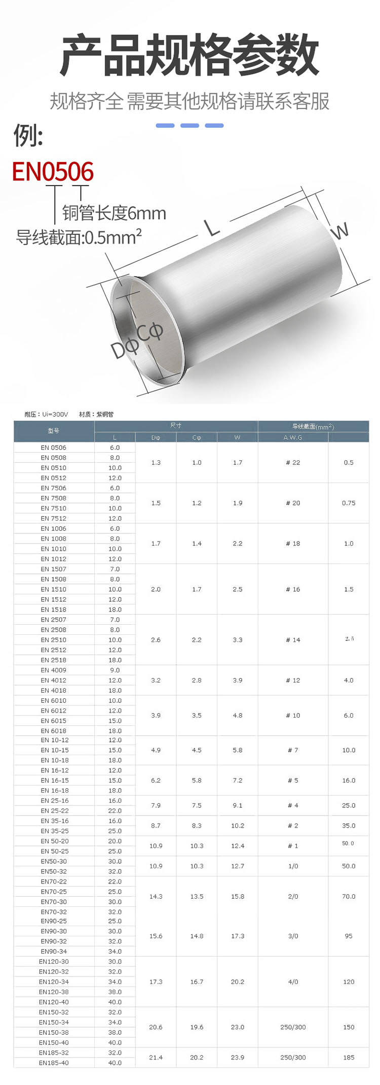 详情页长图.jpg