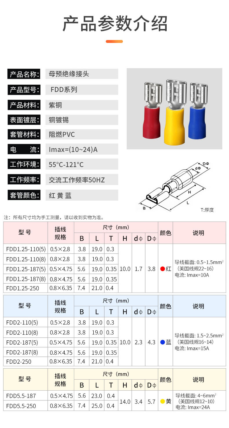 详情页长图.jpg