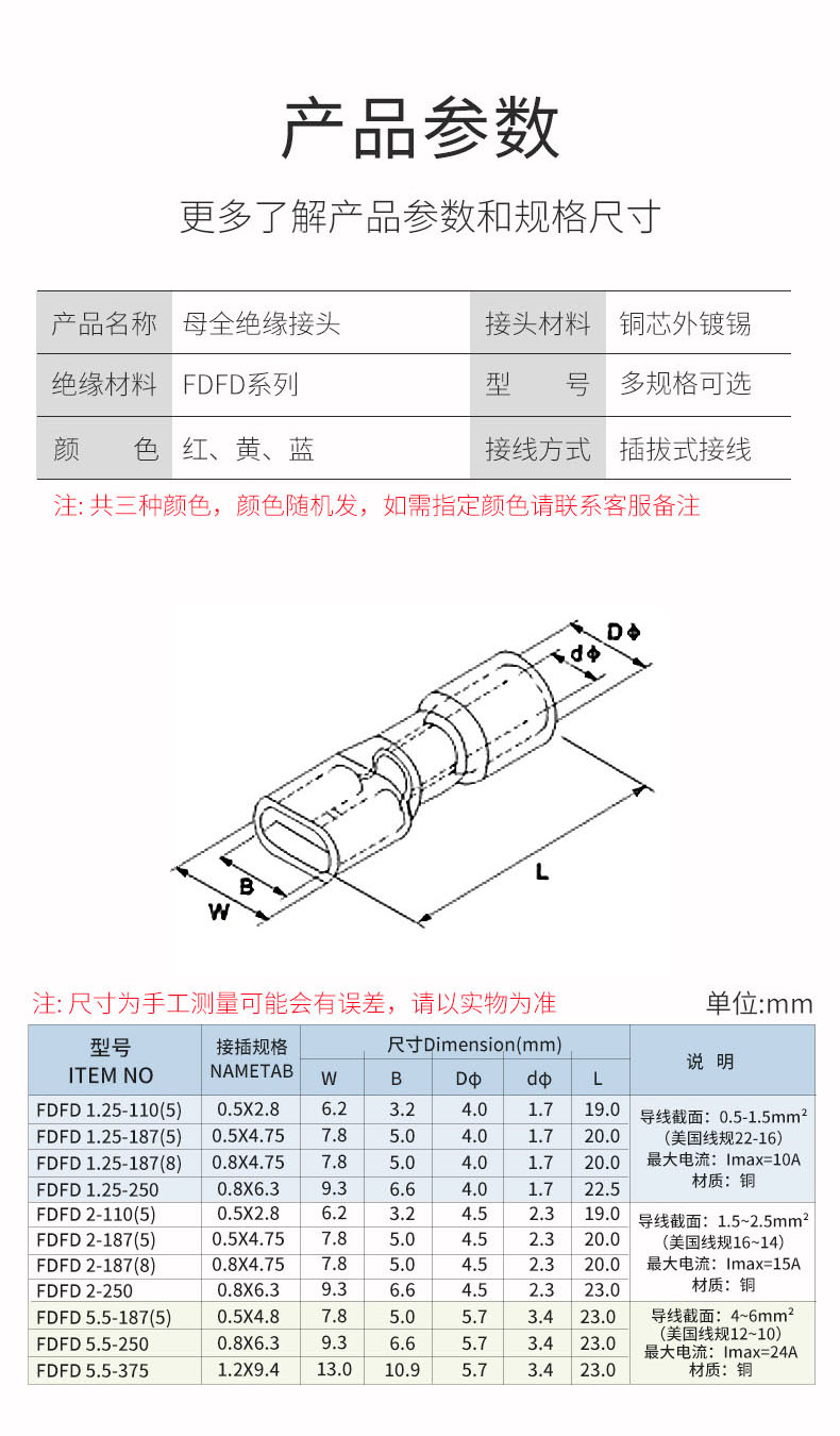 详情页长图.jpg