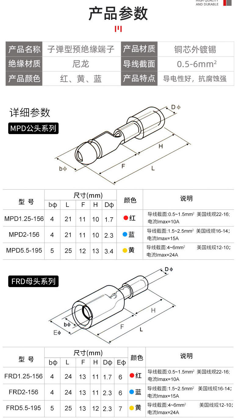 详情页长图.jpg