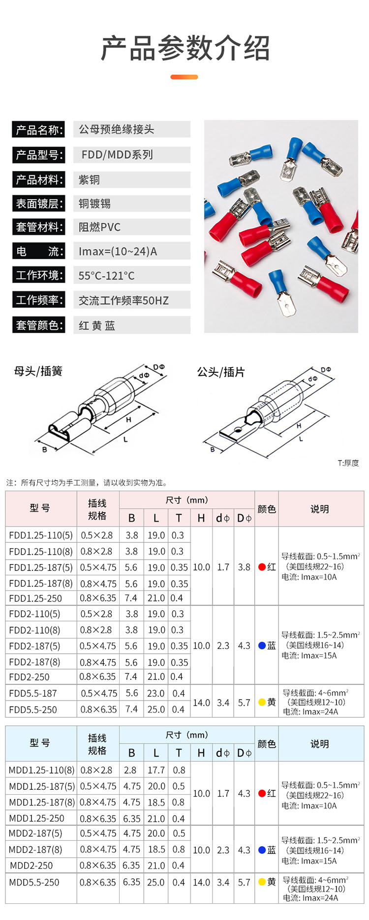 详情页长图.jpg