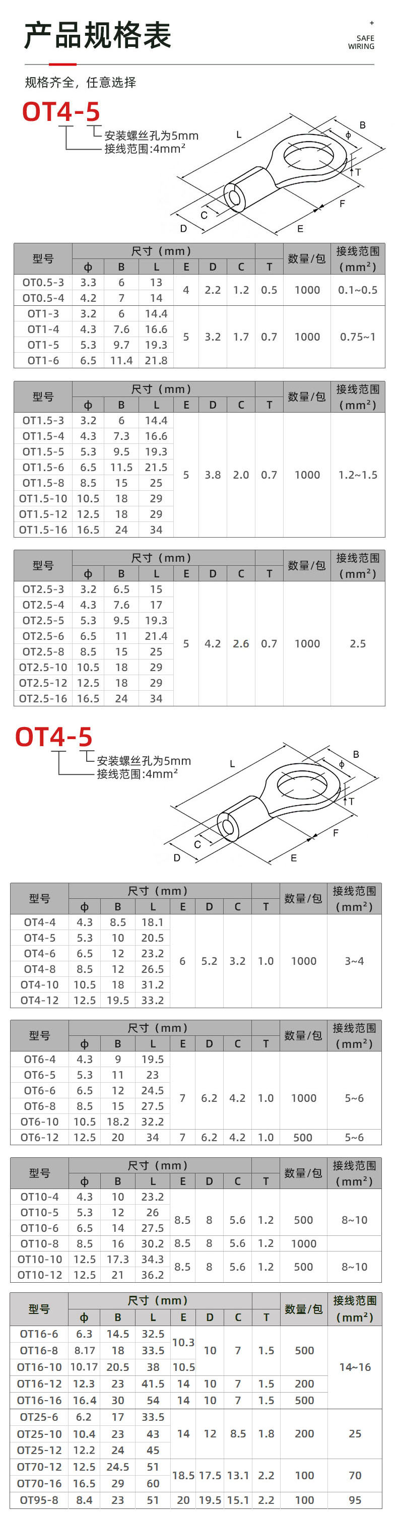 详情页长图.jpg