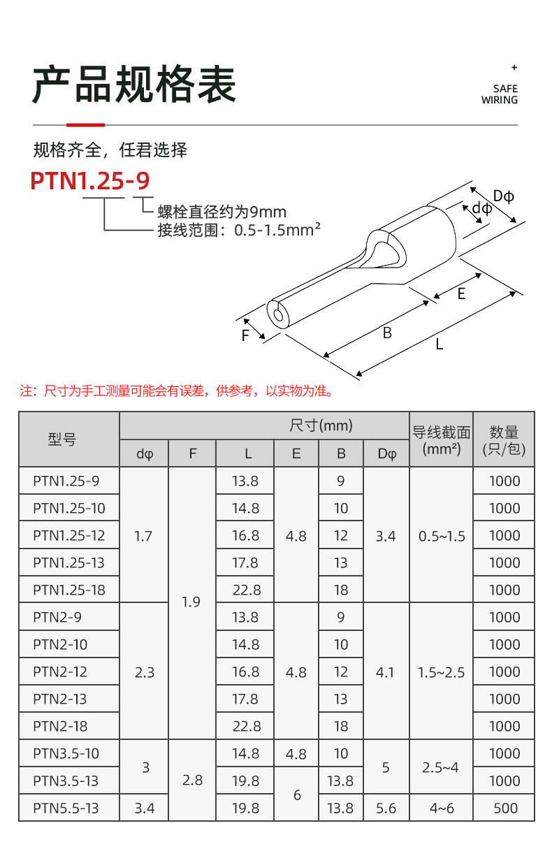 详情页2.jpg