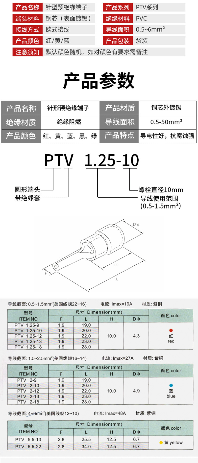 详情页长图.jpg