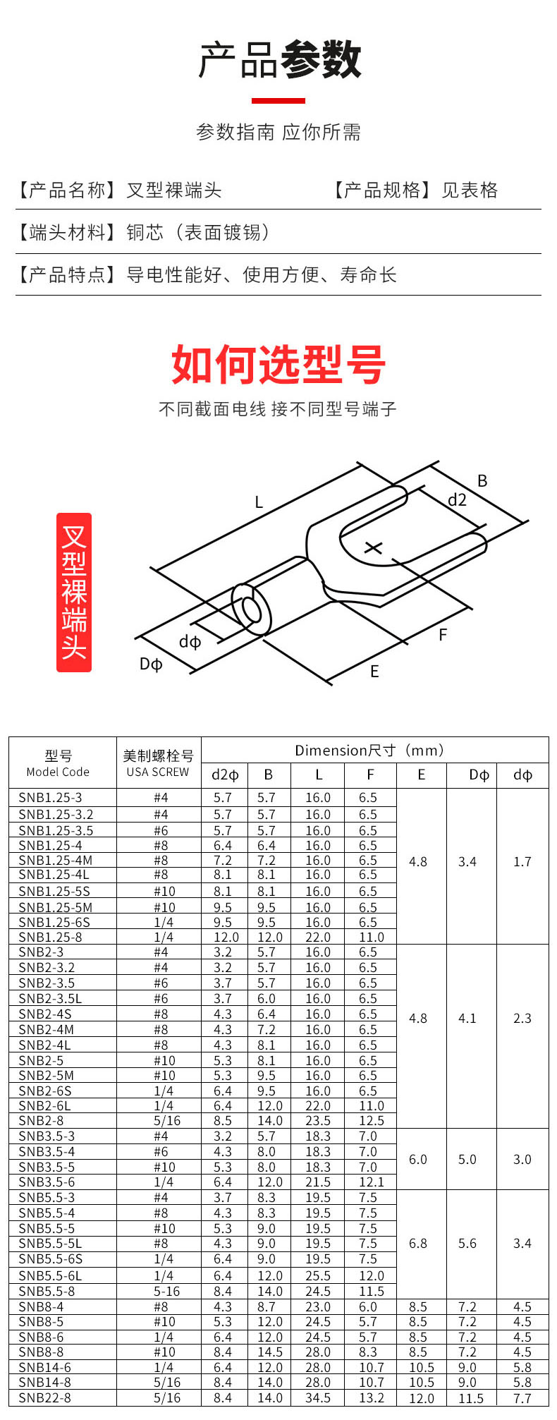 详情页长图.jpg