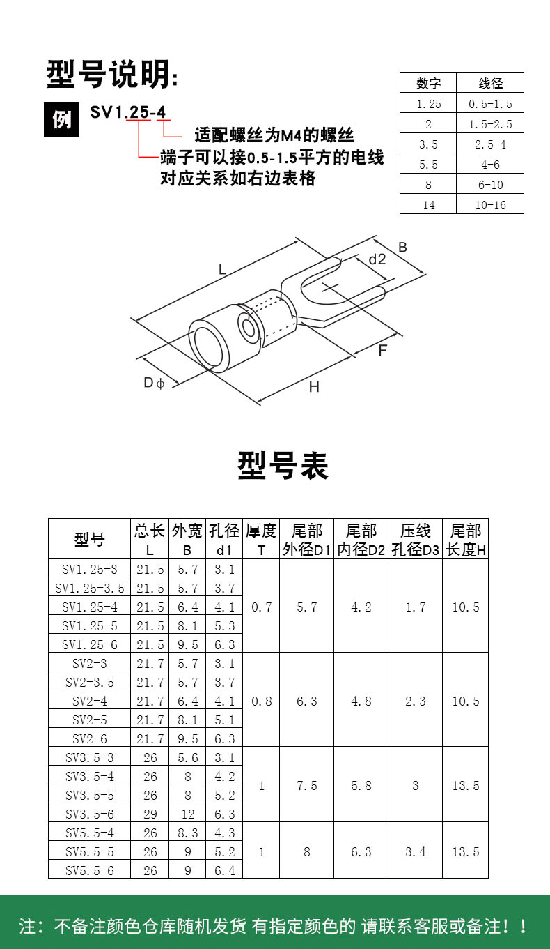 详情页长图.jpg